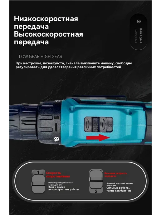 Ручная дрель Одна зарядка, вариант, фото 7