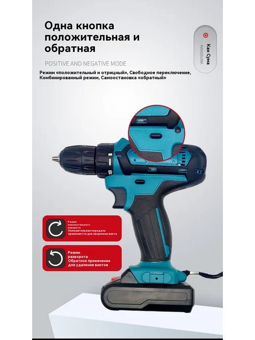 Ручная дрель Одна зарядка, вариант, фото 8