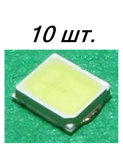 10шт чип LED 2835 3в (-) белый Холодный 21-25Lm 0,2вт, 10 шт, 0,2 Вт, фото 2