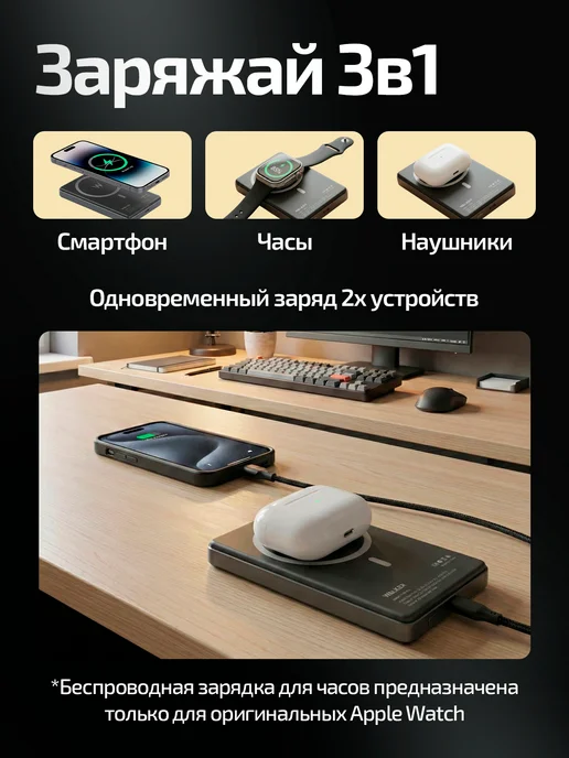 WALKER Power bank для телефона 10000 mAh беспроводной, 10000 мАч, фото 2