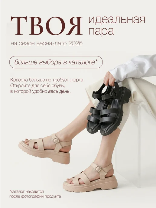 T.TACCARDI Сандалии женские на платформе, серый, фото 7