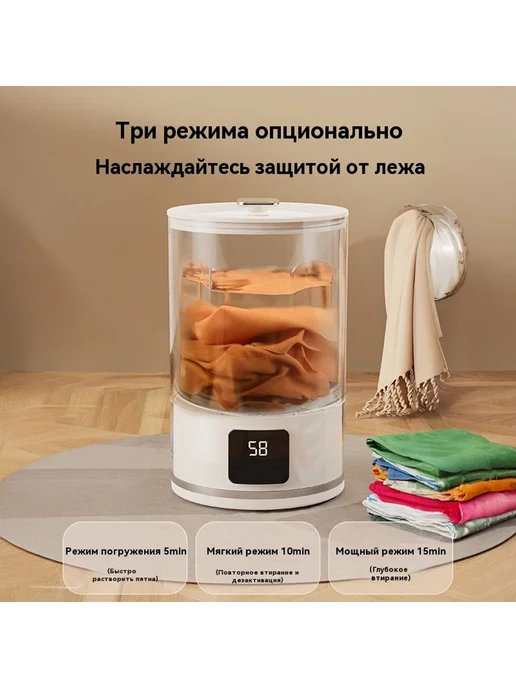 Мини-стиральная машина Мини Мини, вариант, фото 2