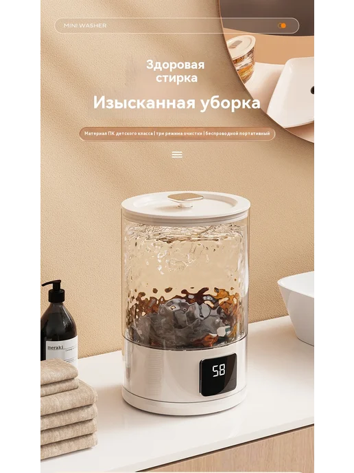 Мини-стиральная машина Мини Мини, вариант, фото 7