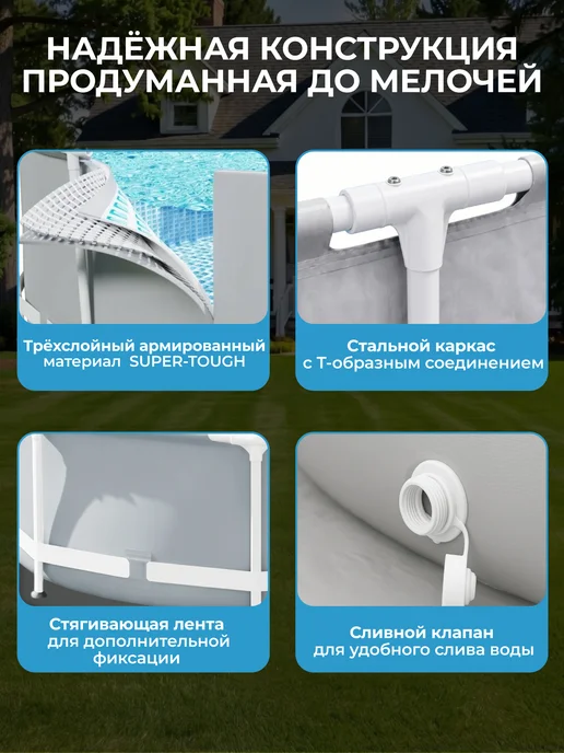 Intex Большой бассейн с фильтром и насосом для взрослых 3х1 метр, 3x1, 1 м, фото 3