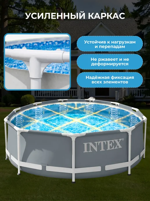 Intex Большой бассейн с фильтром и насосом для взрослых 3х1 метр, 3x1, 1 м, фото 4