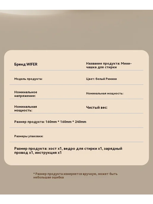 Стиральная машина Двойная чашка, вариант, фото 7