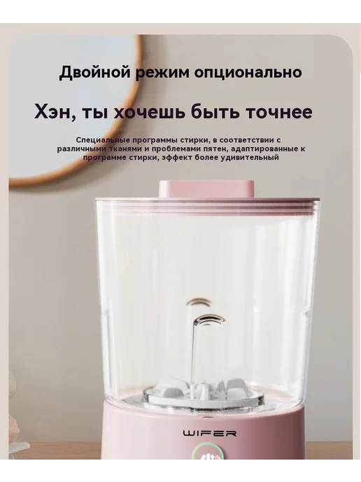 Стиральная машина Двойная чашка, вариант, фото 8
