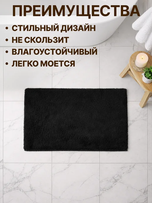 GT Коврик для ванной комнаты меховой ворсовый 50х80 см, 50x80 см, фото 7