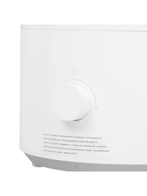 Xiaomi Увлажнитель Humidifier 2 Lite, белый, фото 8