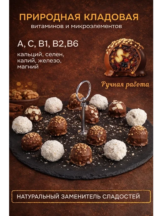 Шокочелла, вариант, фото 3