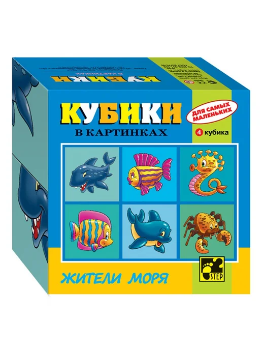STEP puzzle Набор кубиков для самых маленьких Серия №3, 3 шт, 3 шт, фото 2
