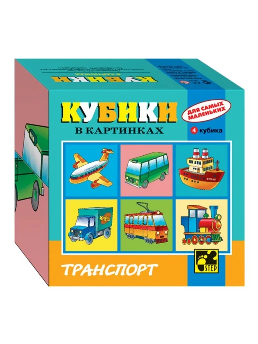 STEP puzzle Набор кубиков для самых маленьких Серия №1, 3 шт, 3 шт, фото 2