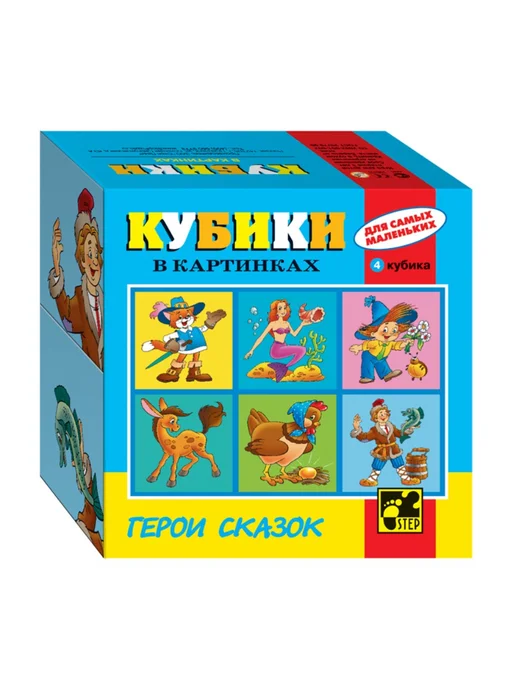 STEP puzzle Набор кубиков для самых маленьких Серия №1, 3 шт, 3 шт, фото 3