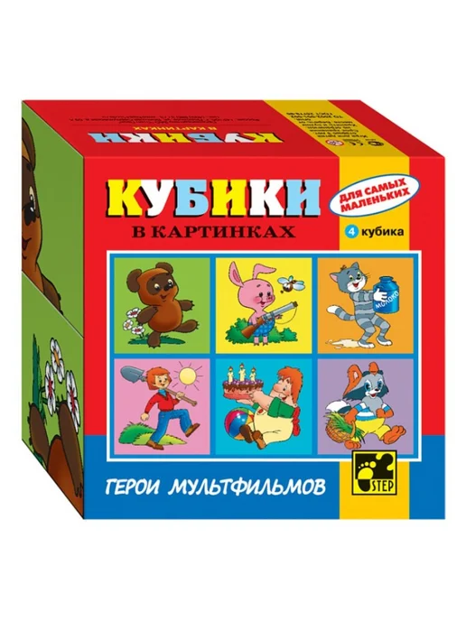 STEP puzzle Набор кубиков для самых маленьких Серия №1, 3 шт, 3 шт, фото 4