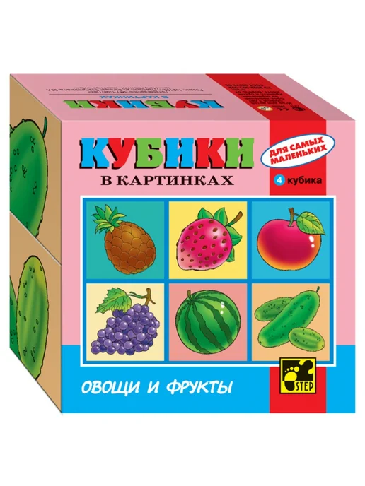STEP puzzle Набор кубиков для самых маленьких Серия №2, 2 шт, 2 шт, фото 3