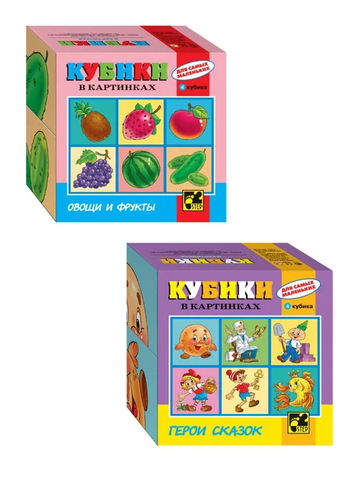 STEP puzzle Набор кубиков для самых маленьких Серия №2, 2 шт, 2 шт, фото 4