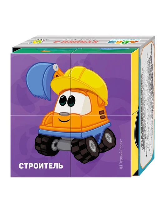 STEP puzzle Набор кубиков Грузовичок Лева и Синий Трактор, 2 шт, 2 шт, фото 3