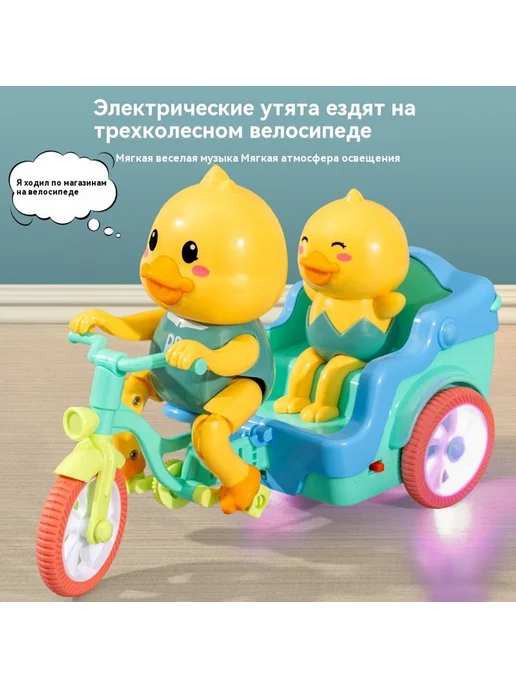 Трехколесный велосипед Раздел 3 № 5, вариант, фото 3