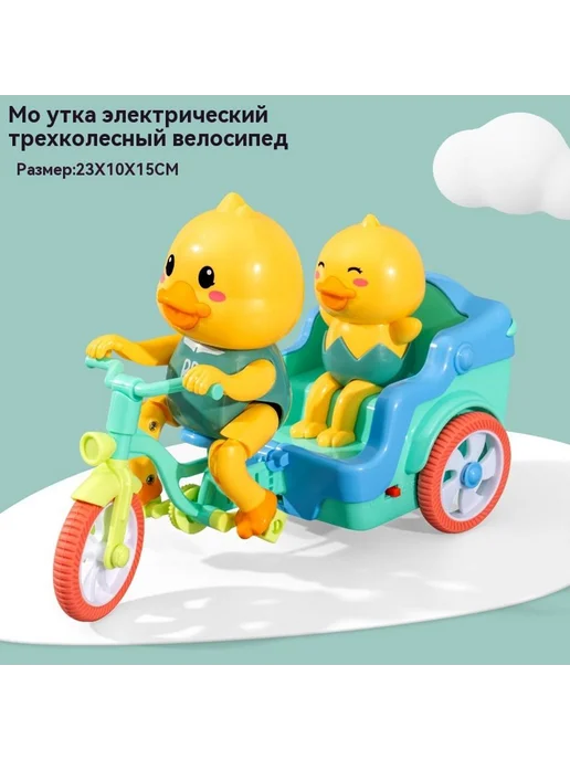 Трехколесный велосипед Раздел 3 № 5, вариант, фото 7