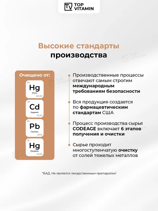 Codeage Железо Ultra витамины 65 мг 60 капсул, вариант, фото 3