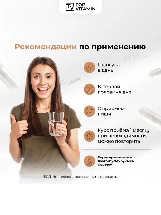 Codeage Железо Ultra витамины 65 мг 60 капсул, вариант, фото 4
