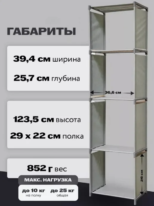 Oqqi Шкаф пластиковый с ящиками, полка в ванную напольная, серый, фото 2