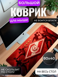 Коврик для мышки 