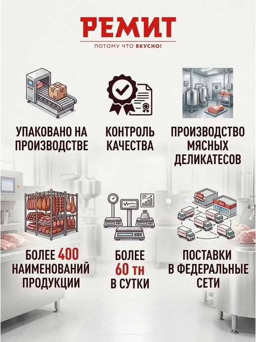 Ремит Колбаса сырокопченая набор Сальчичон + Княжеская трапеза, вариант, фото 3
