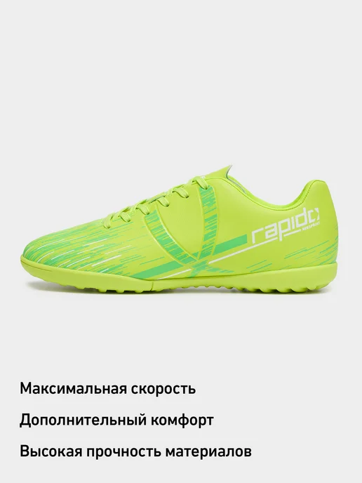 Jogel Бутсы футбольные сороконожки, зеленый, фото 2