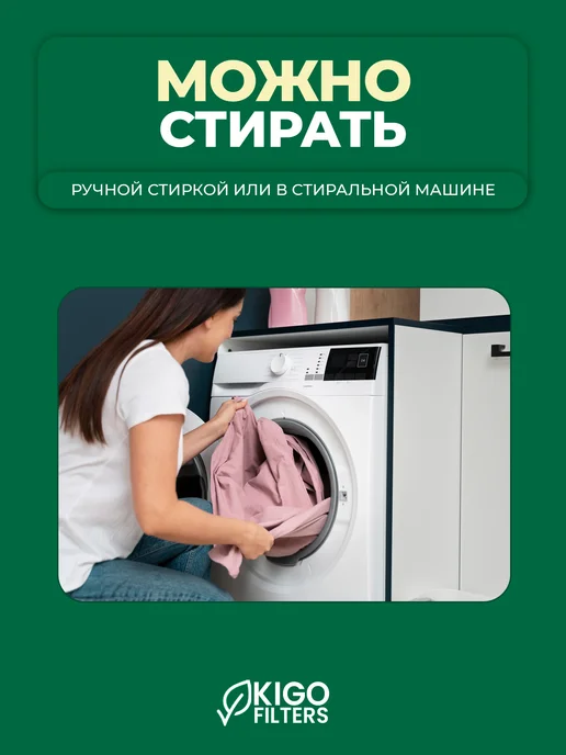 Тряпки на робот-пылесос Dreame D10 Plus Gen 2 и др. - 2 шт, 3 шт, фото 2