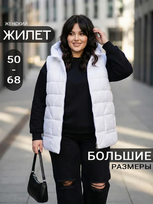BVEI Жилетка женская больших размеров, белый