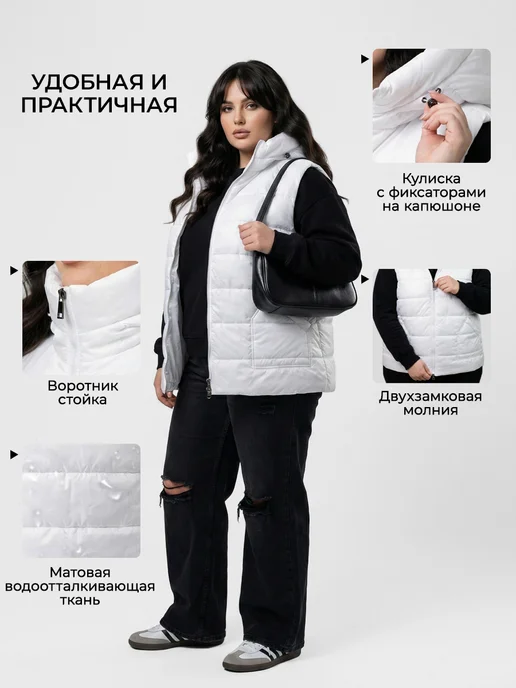 BVEI Жилетка женская больших размеров, белый, фото 4