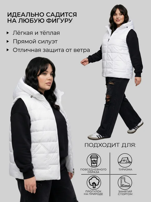 BVEI Жилетка женская больших размеров, белый, фото 5