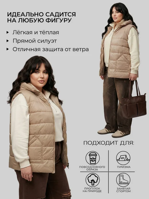BVEI Жилетка женская больших размеров, бежевый, фото 5