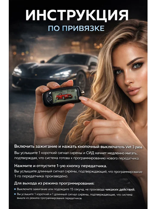 New Epoch Брелок сигнализации для Alligator и Pantera 434 868 МГц, черный, фото 2