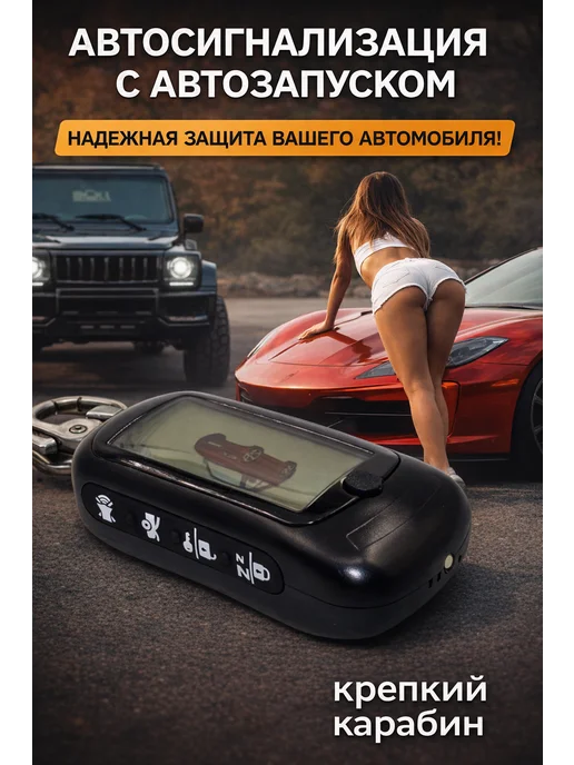 New Epoch Брелок сигнализации для Alligator и Pantera 434 868 МГц, черный, фото 3