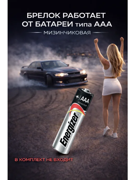 New Epoch Брелок сигнализации для Alligator и Pantera 434 868 МГц, черный, фото 4