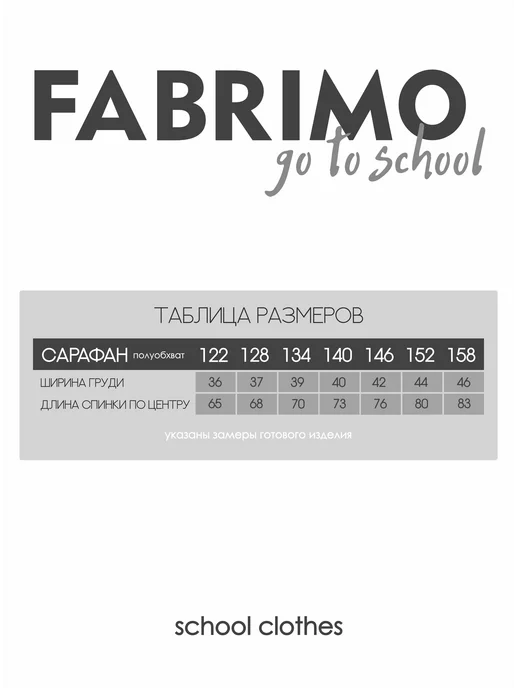 FABRIMO Школьный сарафан, синий, фото 6