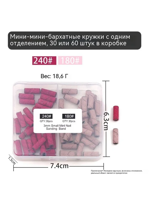 песчаное кольцо Трубы, 4 сетки, фото 7