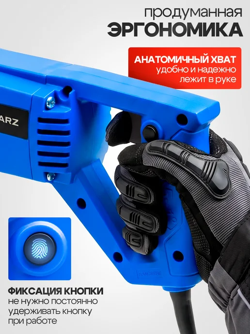 SCHWARZ Вибратор строительный электрический 1500W, 1500 Вт, фото 6