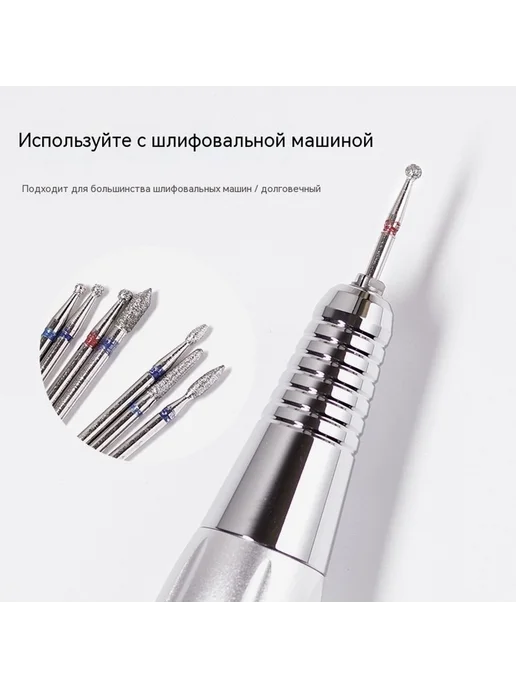 Шлифовальная головка 5 #, 1, фото 10