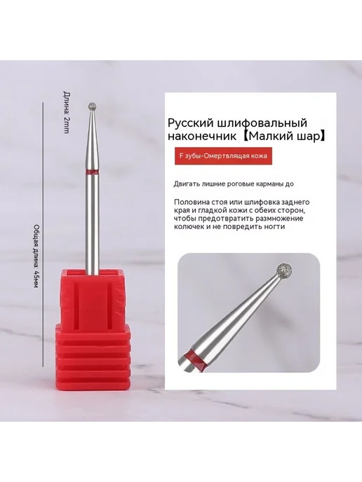 Шлифовальная головка 5 #, 1, фото 13