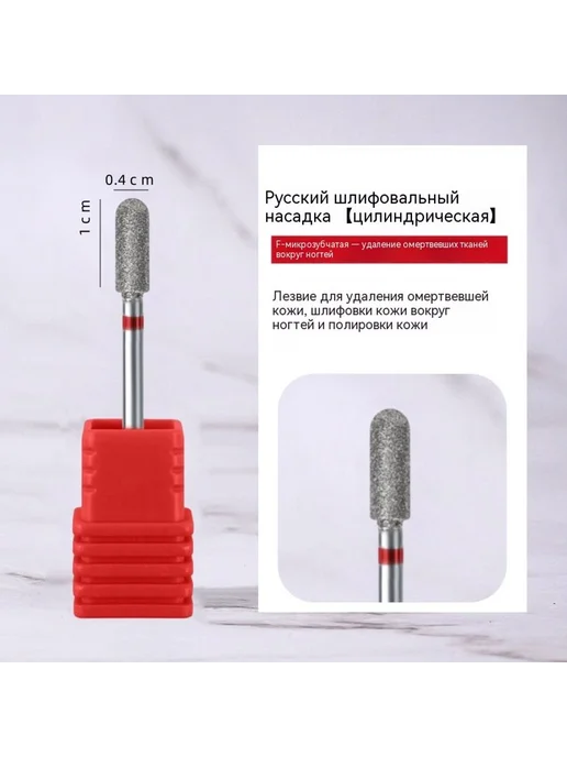 Шлифовальная головка 5 #, 1, фото 14