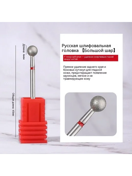 Шлифовальная головка 5 #, 1, фото 15