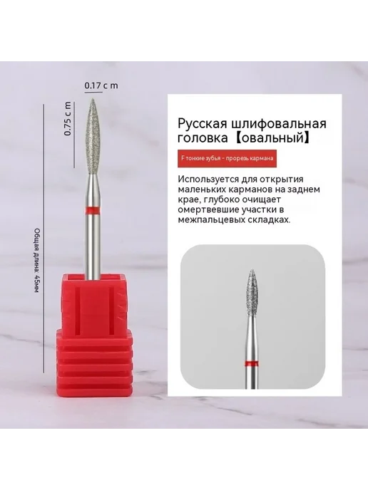 Шлифовальная головка 5 #, 1, фото 7