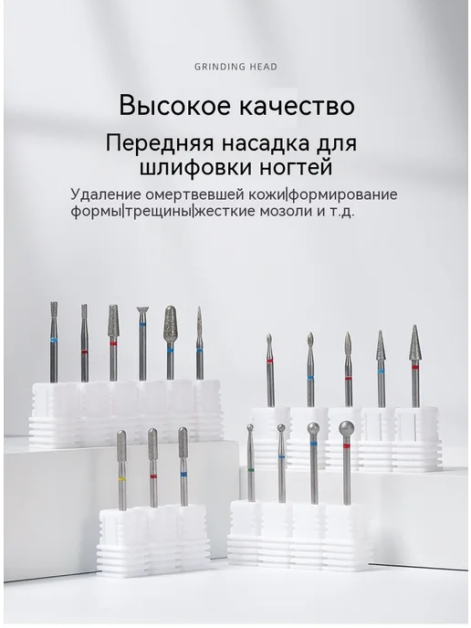 Шлифовальная головка 5 #, 1, фото 8
