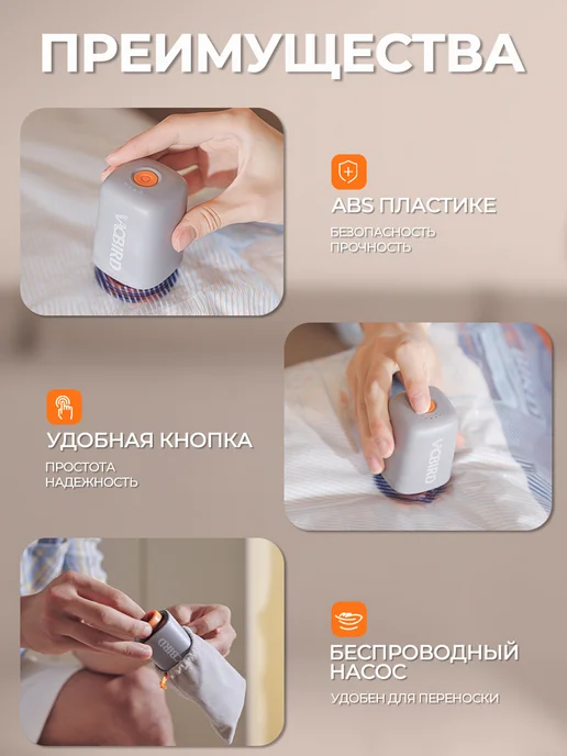 Vacbird Вакуумные пакеты для одежды с электронасосом, синий, 9 шт, фото 3