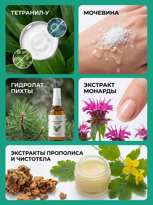 МИКОЗОЦИД Крем гель от грибка ногтей на ногах, 10 мл, фото 5
