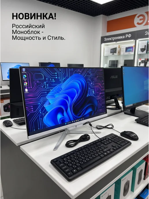MEIMEI Моноблок 24", Intel Core i7 4790,SSD256ГБ RAM 16ГБ, 256 ГБ, 16 ГБ, фото 7