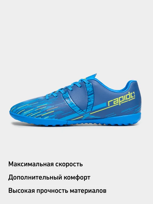 Jogel Бутсы футбольные сороконожки, голубой, фото 2